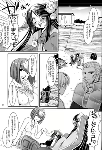 Page 4 of D.L. action 26 - preview thumbnail
