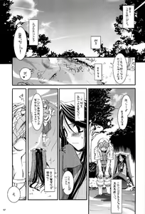 Page 6 of D.L. action 26 - preview thumbnail