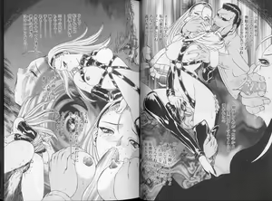 Page 11 of Physical Message - preview thumbnail