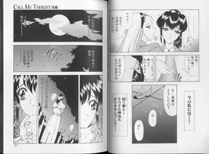 Page 14 of Physical Message - preview thumbnail