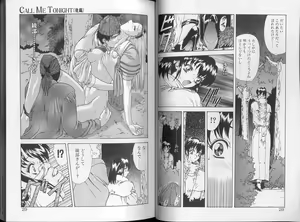 Page 17 of Physical Message - preview thumbnail