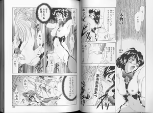 Page 20 of Physical Message - preview thumbnail