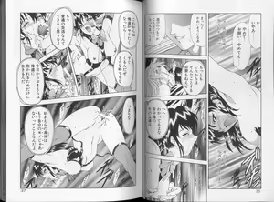 Page 21 of Physical Message - preview thumbnail