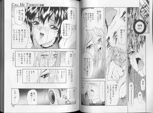 Page 22 of Physical Message - preview thumbnail