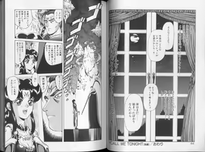 Page 25 of Physical Message - preview thumbnail