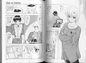 Page 36 of Physical Message - preview thumbnail