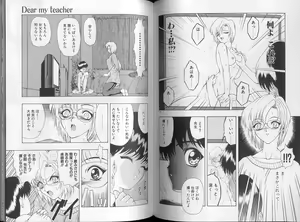 Page 38 of Physical Message - preview thumbnail