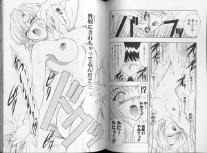 Page 41 of Physical Message - preview thumbnail