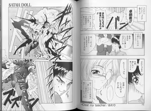 Page 42 of Physical Message - preview thumbnail