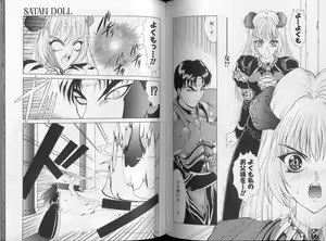 Page 44 of Physical Message - preview thumbnail