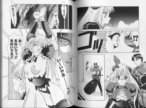 Page 45 of Physical Message - preview thumbnail