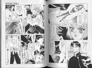 Page 46 of Physical Message - preview thumbnail