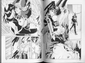 Page 48 of Physical Message - preview thumbnail