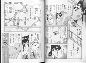 Page 9 of Physical Message - preview thumbnail