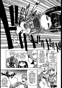 Page 9 of Going My Way - preview thumbnail