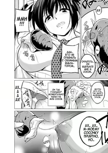 Page 4 of Mizu Asobi ~Kai Rui~ - preview thumbnail