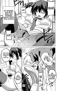Page 5 of Mizu Asobi ~Kai Rui~ - preview thumbnail