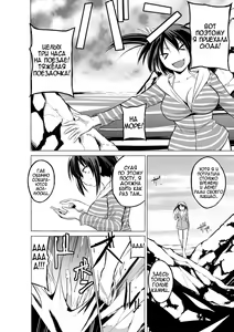 Page 8 of Mizu Asobi ~Kai Rui~ - preview thumbnail