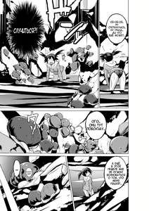 Page 9 of Mizu Asobi ~Kai Rui~ - preview thumbnail