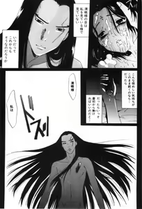Page 181 of Midara Na Bokura - preview thumbnail