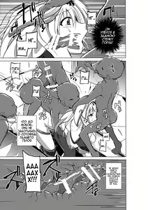 Page 13 of Dungeon Travelers - Sasara no Himegoto 2 | Dungeon Travelers - Sasara's Secret 2 - preview thumbnail