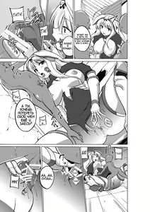 Page 19 of Dungeon Travelers - Sasara no Himegoto 2 | Dungeon Travelers - Sasara's Secret 2 - preview thumbnail