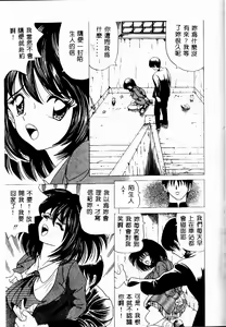 Page 112 of Imouto no Houteishiki - preview thumbnail