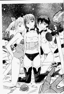 Page 164 of Imouto no Houteishiki - preview thumbnail