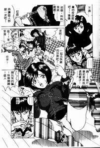 Page 26 of Imouto no Houteishiki - preview thumbnail