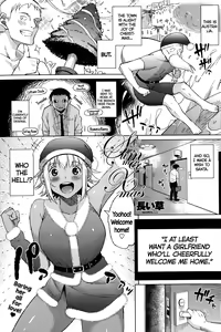Summer Christmas — hentai manga cover on Fhentai