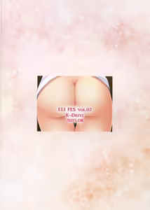 Page 17 of ELI FES Vol. 2 - preview thumbnail