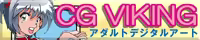 Page 33 of 怪物専科-第11前期-リバーシブル・モンスターレイプ - preview thumbnail