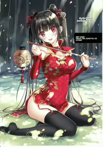 Page 3 of Rakka Shunshou - preview thumbnail