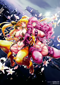 Majuu Jouka Shoujo Utea — hentai manga cover on Fhentai
