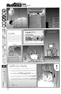 Page 123 of Hito no Tsuma Ch. 1-8 - preview thumbnail