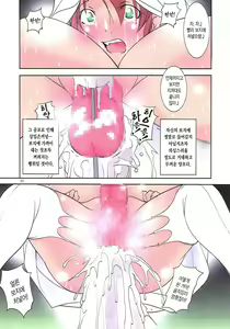 Page 24 of St. Margareta Gakuen COLORFUL! vol.12 - preview thumbnail