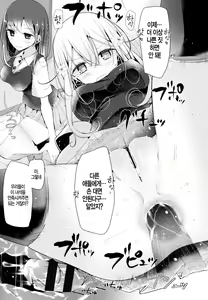 Page 122 of Ashikokism - preview thumbnail