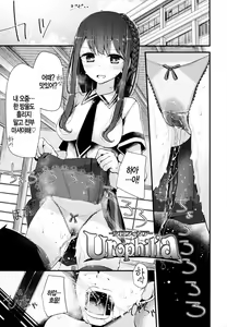 Page 126 of Ashikokism - preview thumbnail