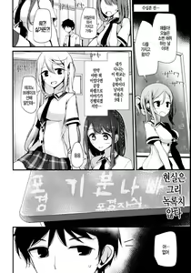 Page 127 of Ashikokism - preview thumbnail