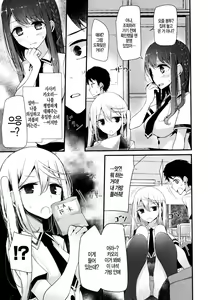 Page 128 of Ashikokism - preview thumbnail