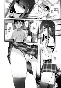 Page 131 of Ashikokism - preview thumbnail