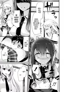 Page 136 of Ashikokism - preview thumbnail