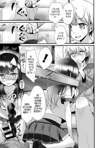Page 174 of Ashikokism - preview thumbnail
