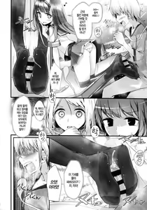 Page 185 of Ashikokism - preview thumbnail