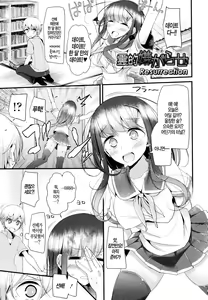 Page 188 of Ashikokism - preview thumbnail