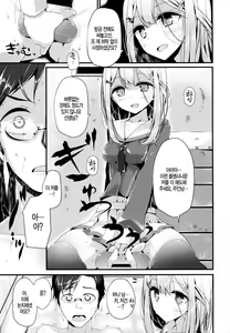Page 40 of Ashikokism - preview thumbnail