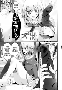 Page 46 of Ashikokism - preview thumbnail