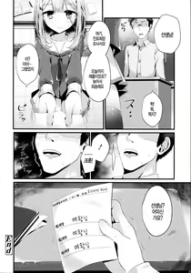 Page 51 of Ashikokism - preview thumbnail