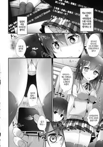 Page 9 of Ashikokism - preview thumbnail