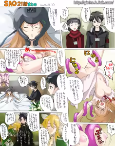 Page 13 of Sword Art Online - preview thumbnail